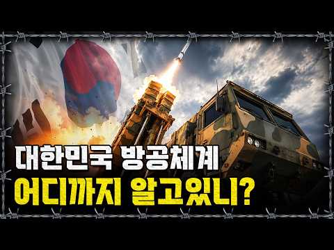 [라이브] <strong>천궁</strong>-II로 이뤄낸 100조 원 수출 시대! K-방산의 미친 독주｜밀덕스