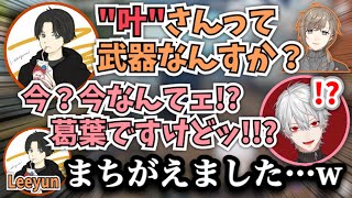 【誰よその女】「葛葉ですッ！！！」チームメイトに"叶"と名前を間違えられる葛葉…w【切り抜き/Genburten/leeyun/apex/F