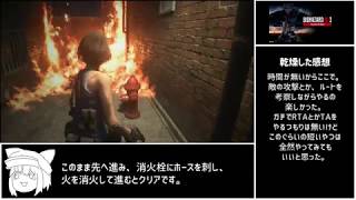 【バイオハザード:RE3 Demo】2:11【タイムアタック】