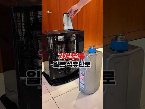 석유난로 캠핑 난로