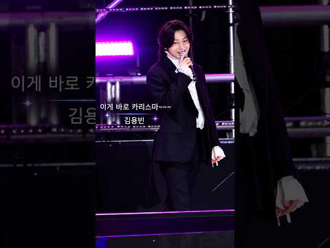 <strong>이게</strong> 바로 등장 만으로 분위기 <strong>잡는</strong> 진짜 연예인 김용빈( 2026 .10. 2의령) #김용빈 #앉으나서나당신생각 #의령리치리치페스티벌