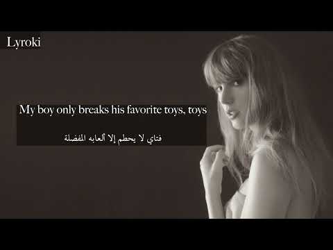 Taylor Swift My Boy Only Breaks His Favorite Toys مترجمة