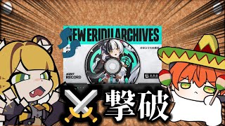 【ゼンゼロ】約1年半でようやくの限定物理撃破実装決定！ 【ZZZ/ゼンレスゾーンゼロ】