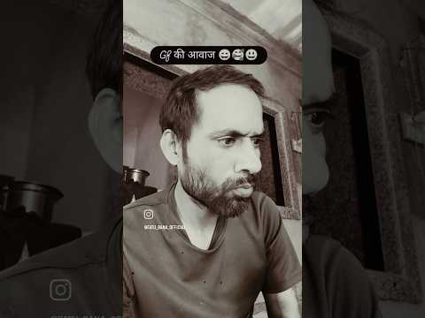 समझ नहीं आ रहा क्या हुआ 🤔 #funny #comedy #shortreels #fatucomediyan #trend