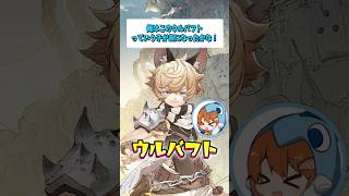 少年ジャンプで有名な集英社とNetEaseがタッグを組んだ新作ゲームがやばすぎる！【unVEIL the world/アンベイル ザ ワール