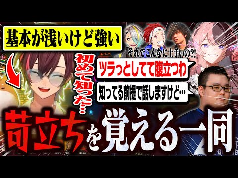 基本が浅いけど強いきなこに苛立ちを覚えるSORCERY TIARA CORE【リーグ・オブ