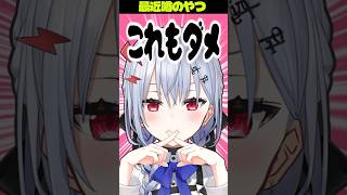 どこからが浮気？【浮気判定シート/にじさんじ/葉加瀬冬雪】