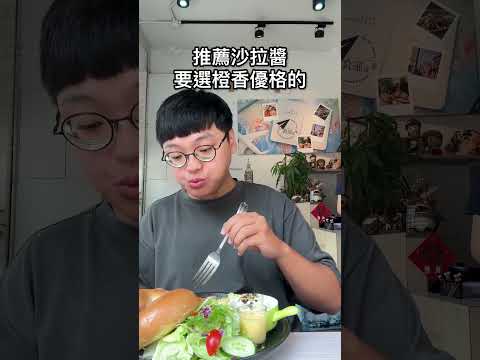 台中で人気の早午餐店「來去旅食早午餐」の美味しい選び方とポイント サムネイル