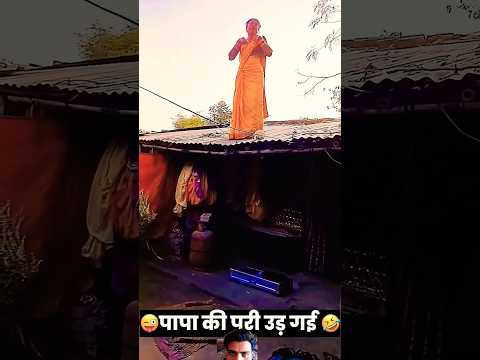 #funny #dance #comedy