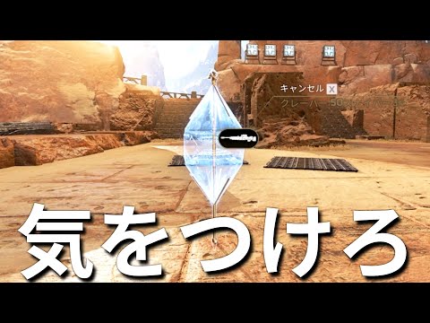 例のローバの裏技、気をつけないとこうなるから注意しろ | Apex Legends #Shorts