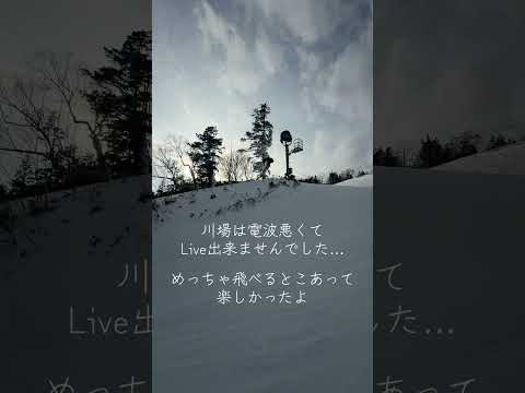 #snowboarding #リバージョイ #snowboard #川場スキー場  #スノーボード