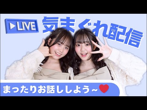 【生配信】6月18日 18:30~