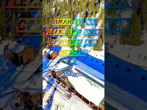 surah al nas reciting by mishary rashed alafasy #quran #peaceful #@abdulgani432