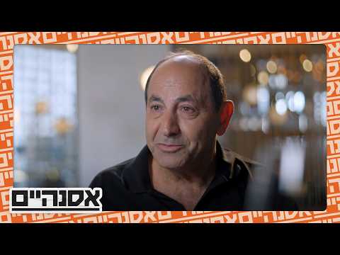 "האם סירבת לתת העלאת שכר לבן משפחה?": רמי לוי מדבר על הכול