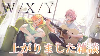 歌の外部コラボなんていつぶりんでしょうか