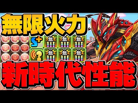 【人権確定】メタルアンタレスが最強キャラ性能に！無効貫通生成ループがヤバすぎる！火力も生成も完璧！万寿使ってみた【パズドラ】