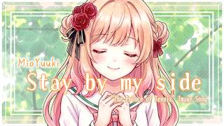 【 オリジナル曲 Original Song 】Stay by my side【 結城澪 ( MioYuuki ) Vtuber 】テニスの