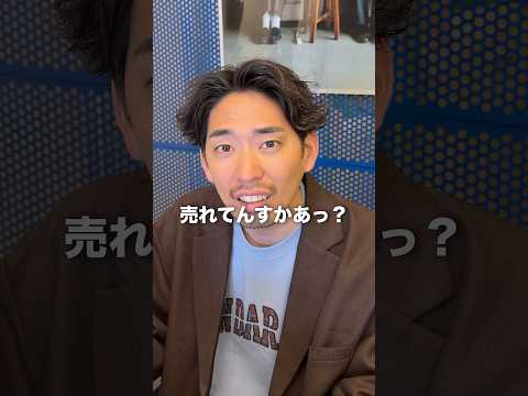 出っ歯がJDRで今推しのアイテムをガチ紹介！😡💫