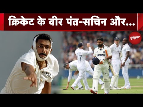 Pant, Kumble, Yuvraj... जब दर्द में भी देश के लिए खेले भारत के असली 'योद्धा'! | Cricket | NDTV India