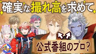 【強敵？】伏見＆ギルザレンが本気でクイズしてみたっていうね。【#にじクイ #59】