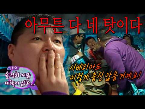 제주도 가려다 을왕리를 가게 된 기막힌 사연 | KBS 090301 방송