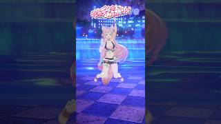 ナユタン星人さん作の「爆ラブ＋ケミストリー」水着で踊ってみた👙🧪 #shorts #dance #ダンス #踊ってみた #vtuber #ホ