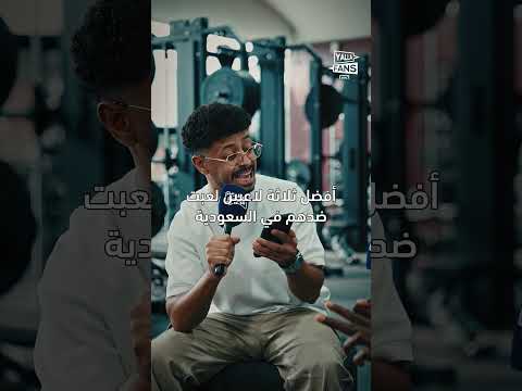 ماريقا يصدم البريميرليج ويختار الدوري الأفضل في العالم! 😲🔥