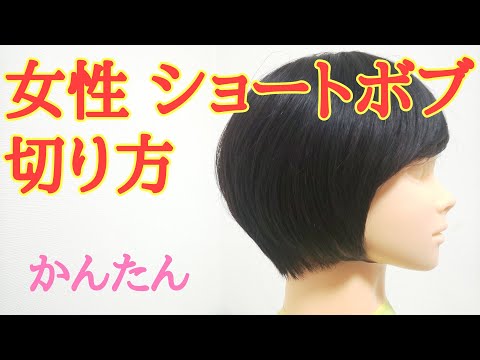 髪技屋さん かみわざや の最新動画 Youtubeランキング