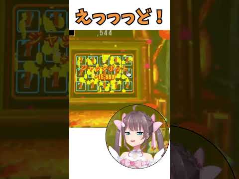 【衝撃】ジャックポットでやばい発言をする夏色まつりwww #抜いたぞまつり #まつりす #夏まつch #ホロライブ #切り抜き #hololive