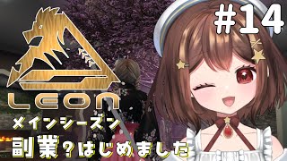 【#リオグラ】 ついに鈴梨も〇〇の道に…？#14【FiveMGTA / RP鯖】
