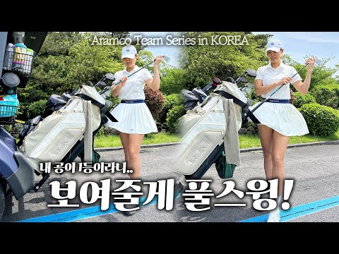 Driver full swing hitting 220M 진짜 쎄게 칠거야..! 드라이버 풀스윙