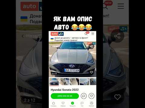 Сьогодні продаж тільки такий ❗️😅 #maxauto #рекомендации #приколы #прикол