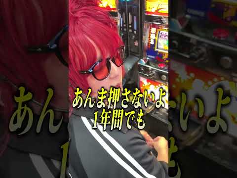 【大金】1000円でアイムジャグラー当てれる？【#shorts】#パチスロ #ジャグラー #余裕