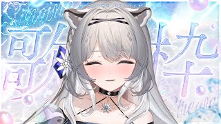 【歌枠/初見歓迎】"夏"を先取り/1曲でも聞いていって！【帰国子女xお嬢様V】 #新人vtuber #柊々莉えこ