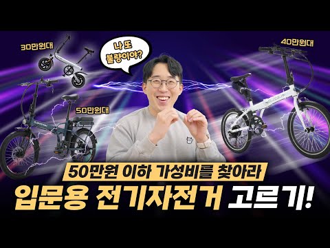 사내 복지 추? 출퇴근용 가성비 전기자전거 구입 후 언빡싱까지 ㅋㅋ | #1