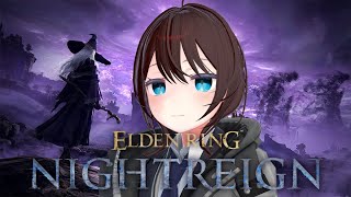 【 Eldenring Nightreign 】初見プレイ！何を使って戦っていこうかなー！でっかい武器がいいかな【 vtuber ふぅちゃん