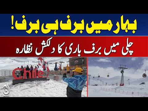 Chile Snowfall | Skiing in October | Valle Nevado Ski Resort | El Niño - Aaj News