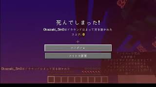 【Minecraft】無限地獄【岡崎つかさ/Virtual鍼灸師】
