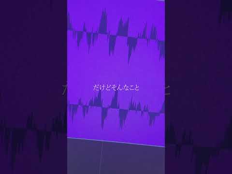 ファーストレディ/奏音69　#ボカロ ＃カバー #歌ってみた