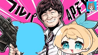 【Apex】 たかちゃんとランク！ダイヤ【Vtuber】