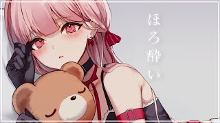 ほろ酔いASMR｜まったり、静かな夜 🎧*。 Just relax