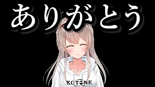 【6周年】本当に終わる寸前でした。それでも見てくれてありがとう。
