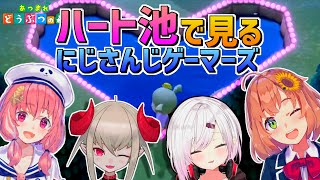 ハート池の反応まとめ【ゲーマーズex】