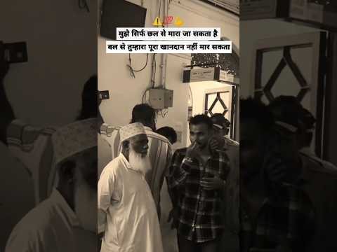 सिर्फ मुझे छल से मारा जा सकता हैं ❗❌‼️#vail#trend#photography #videography #bolger#facts #newsong