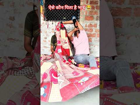 ऐसे कौन पिता है भाई 😂🤪90’S Old Hindi Songs🥰 90s Love Song😍 Udit Narayan, Alka Yagnik,kumar