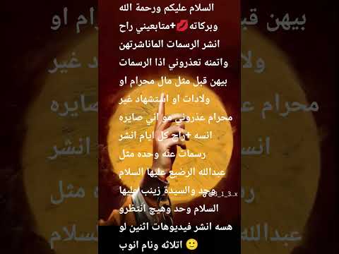 فن رسم/تصميم/راح انشر رسمات/سيد فاقد الموسوي/الك مسبيه/اهل البيت عليهم السلام/ياعلي💋 ياحسين💔 يازينب/