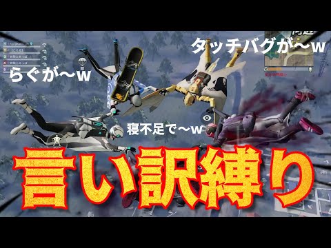 【荒野行動】言い訳縛りの狙撃大戦闘！！！#あゆみがこ