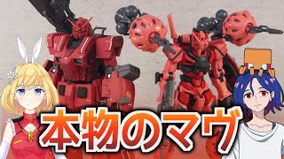 【素組レビュー】ビットをあと4個くれとガンダムが言っている【HG1/144赤いガンダム】