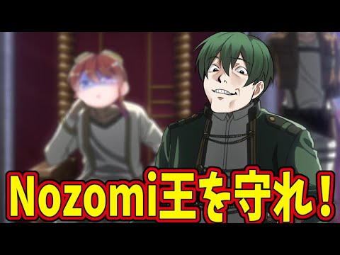 【第五人格】予約３ヶ月待ちのNozomiさんの機嫌を損ねるな！全力で守れランクマ【IdentityⅤ】