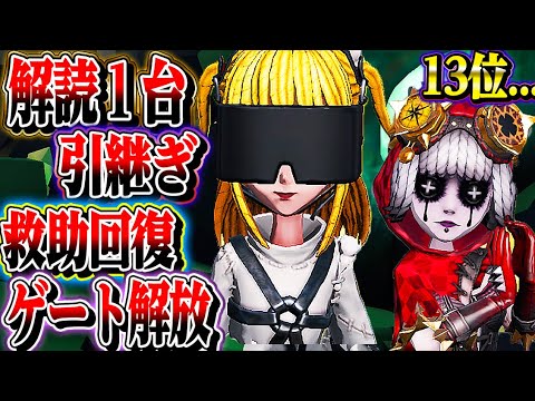 【第五人格】ロボットにとんでもない量の仕事をさせた結果ｗｗｗｗ【のん】【identityV】